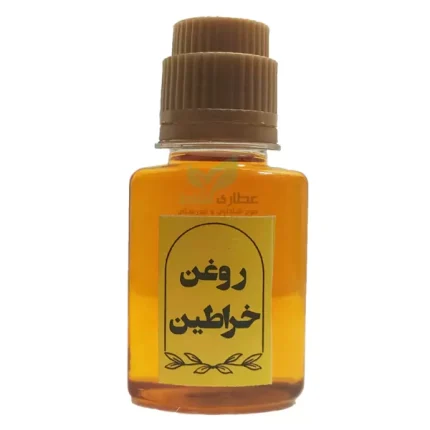 ✨️روغن خراطین✨️